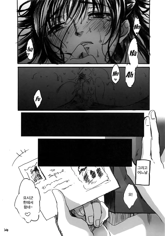 웹툰 이미지 26