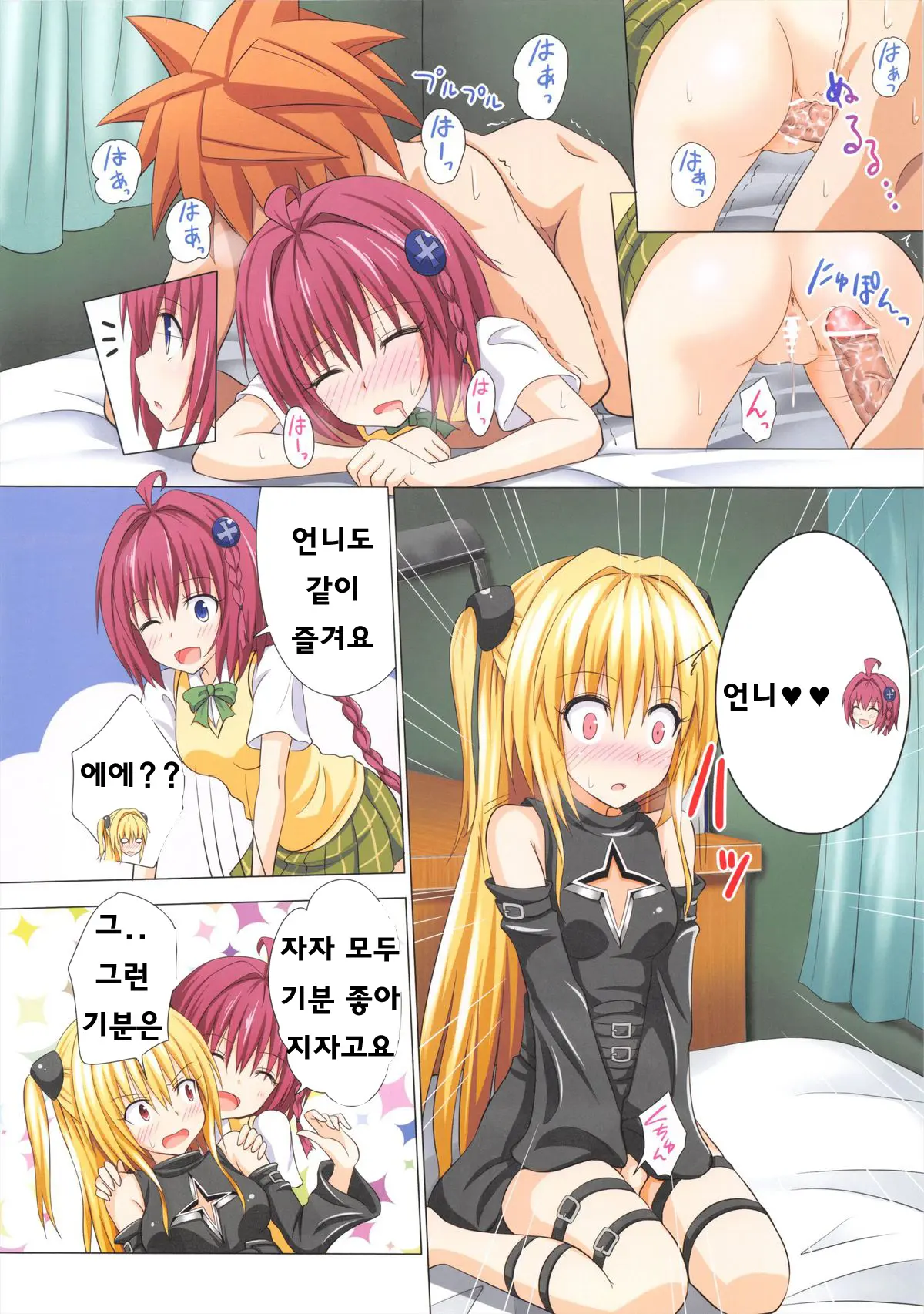 웹툰 이미지 11