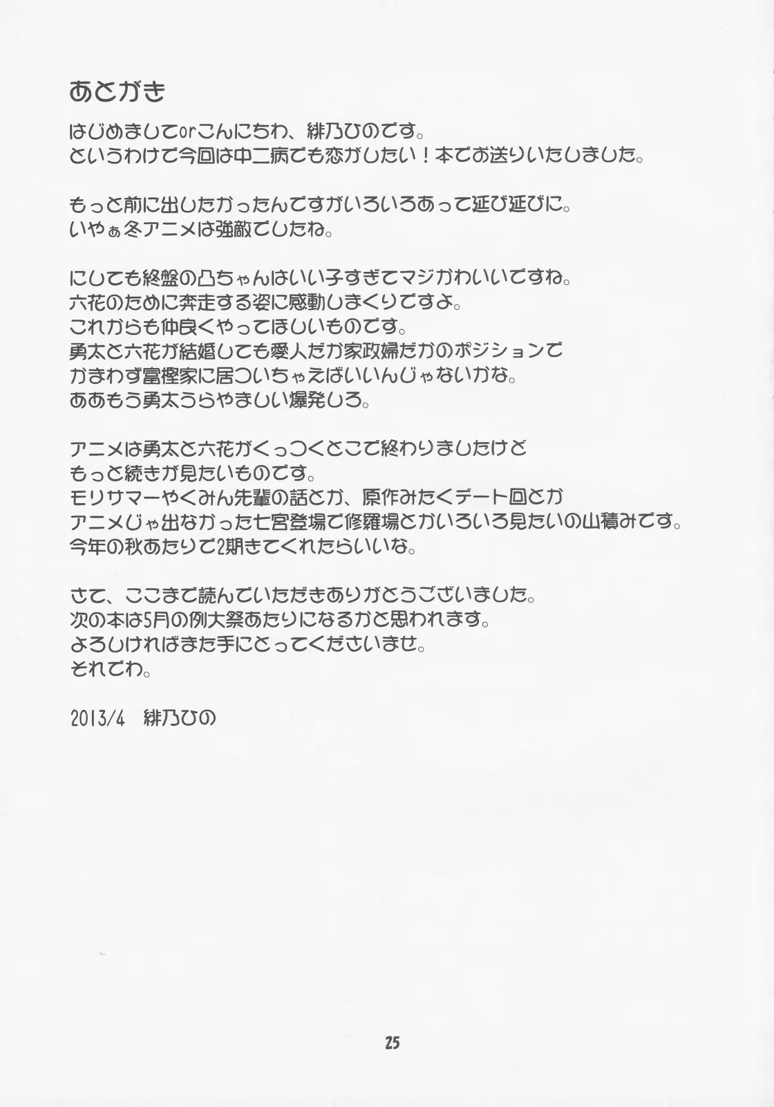 웹툰 이미지 24