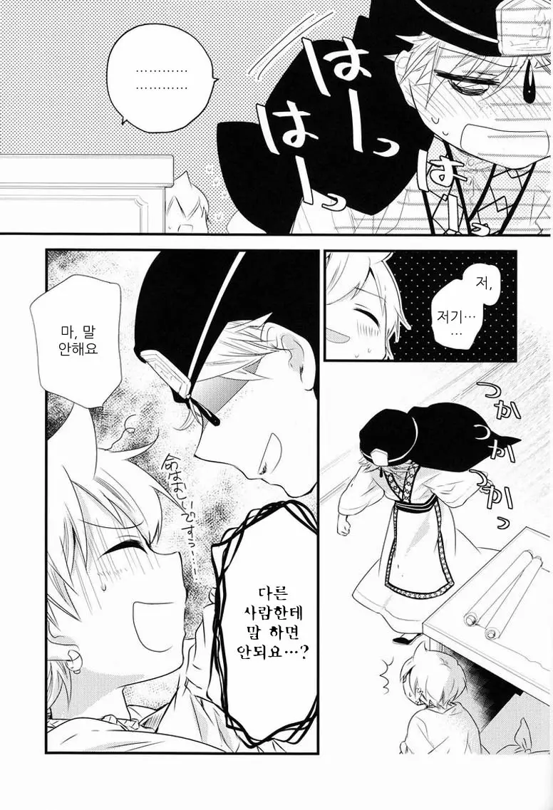 웹툰 이미지 7