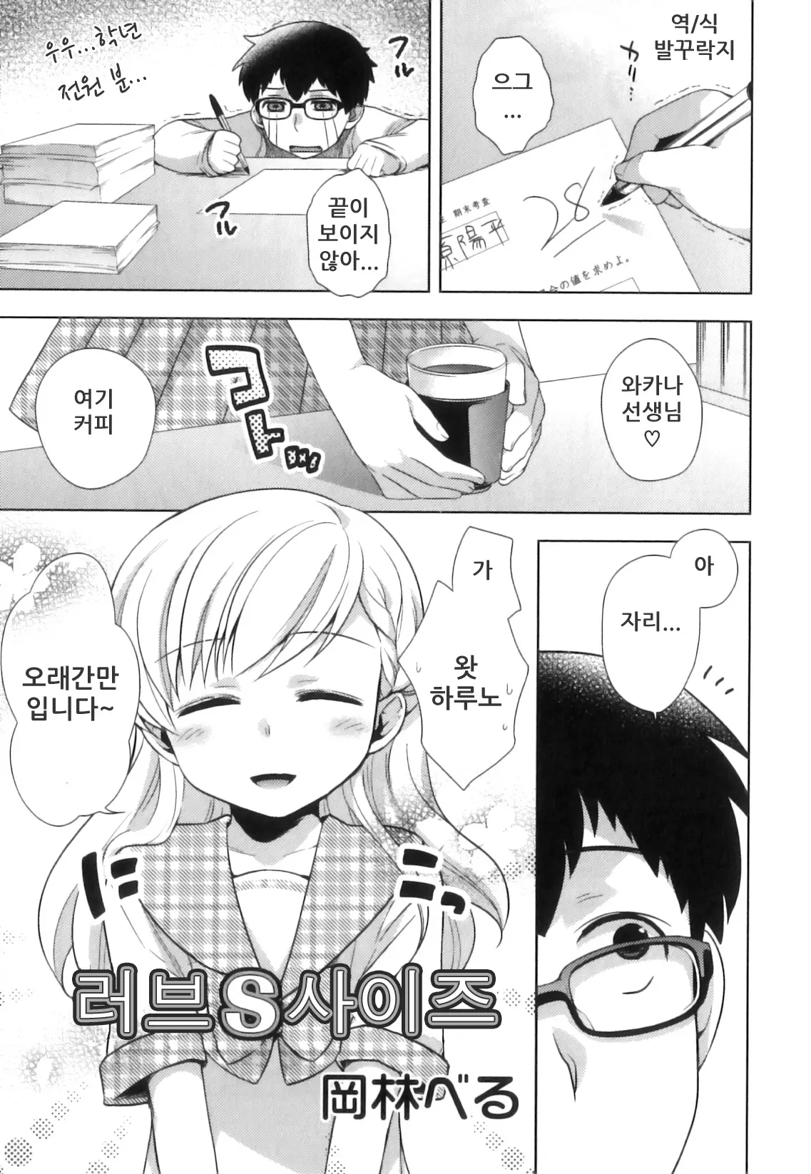 웹툰 이미지 0
