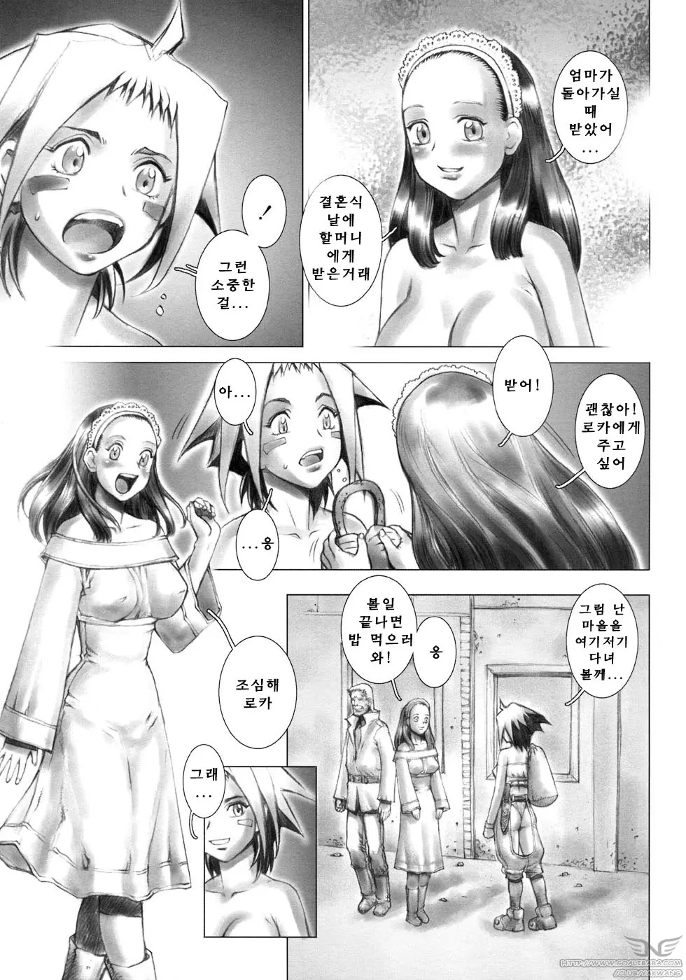 웹툰 이미지 90