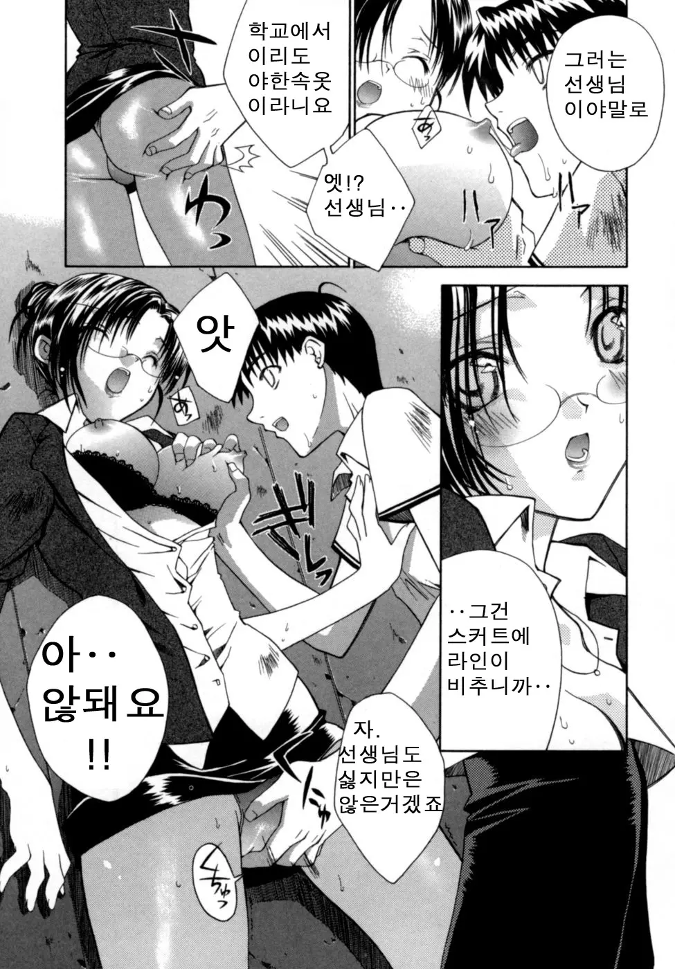 웹툰 이미지 38