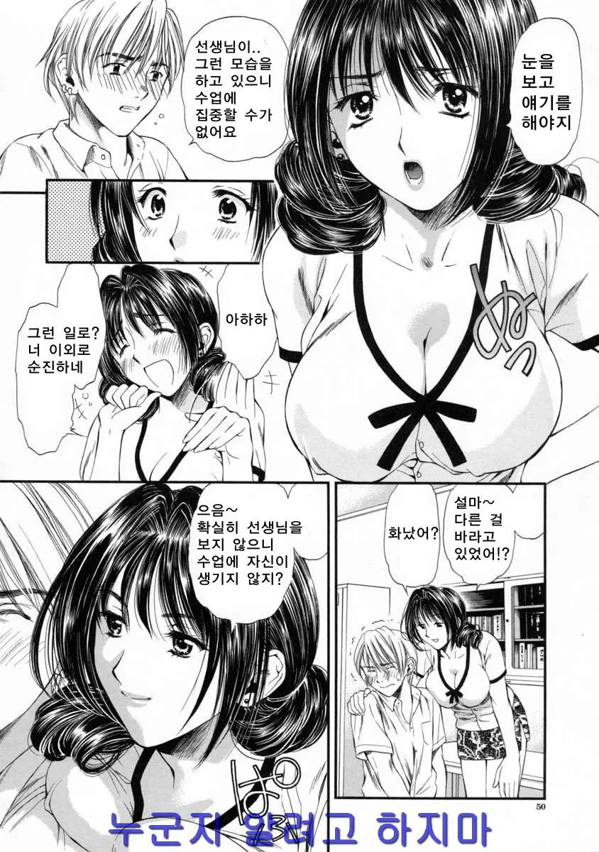 웹툰 이미지 47