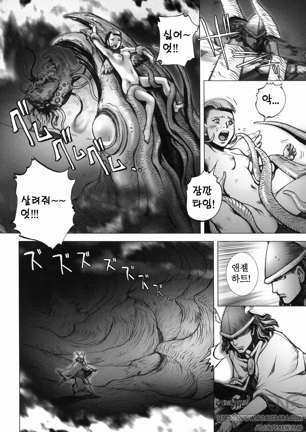 웹툰 이미지 159