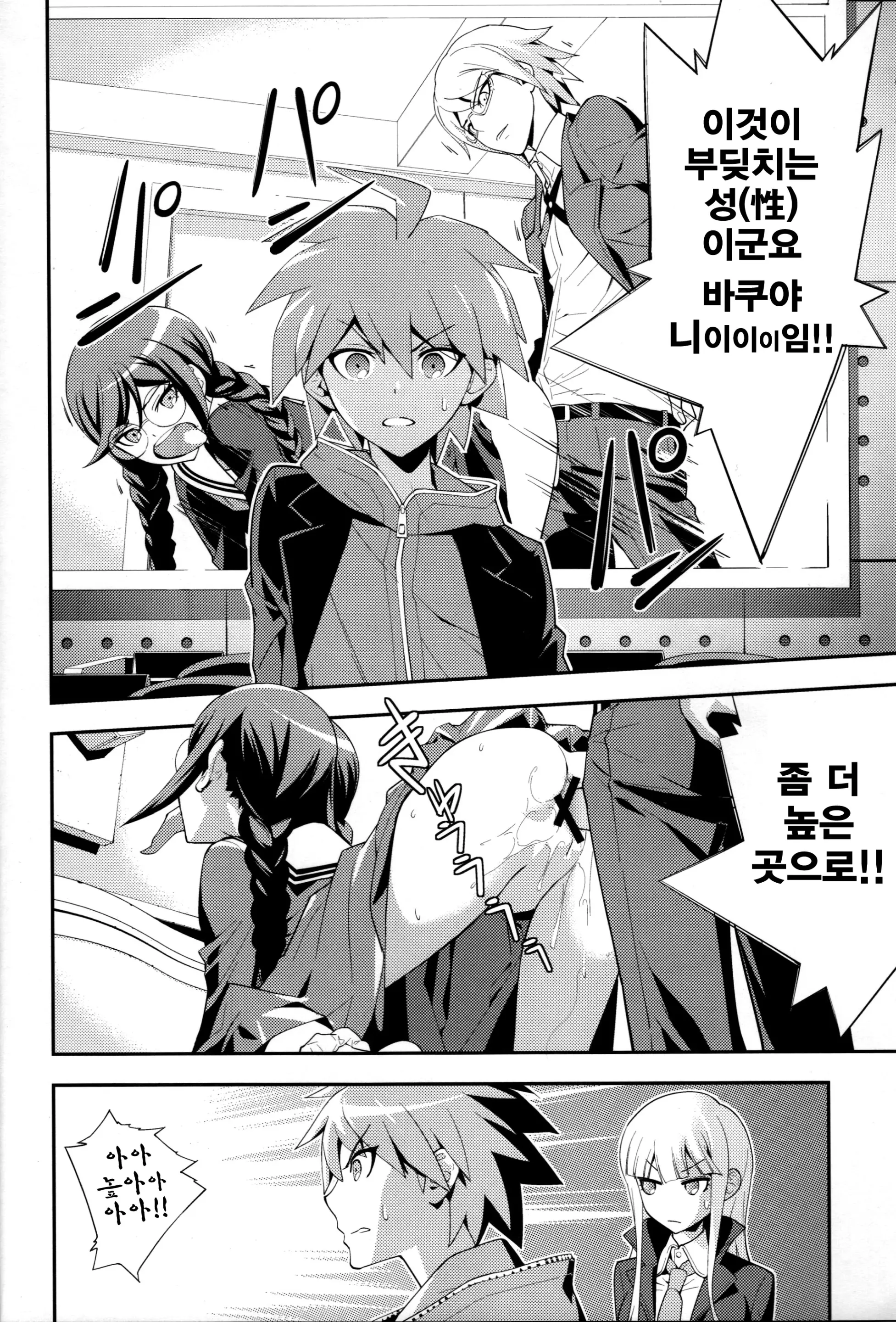 웹툰 이미지 10