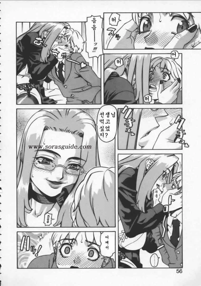 웹툰 이미지 55