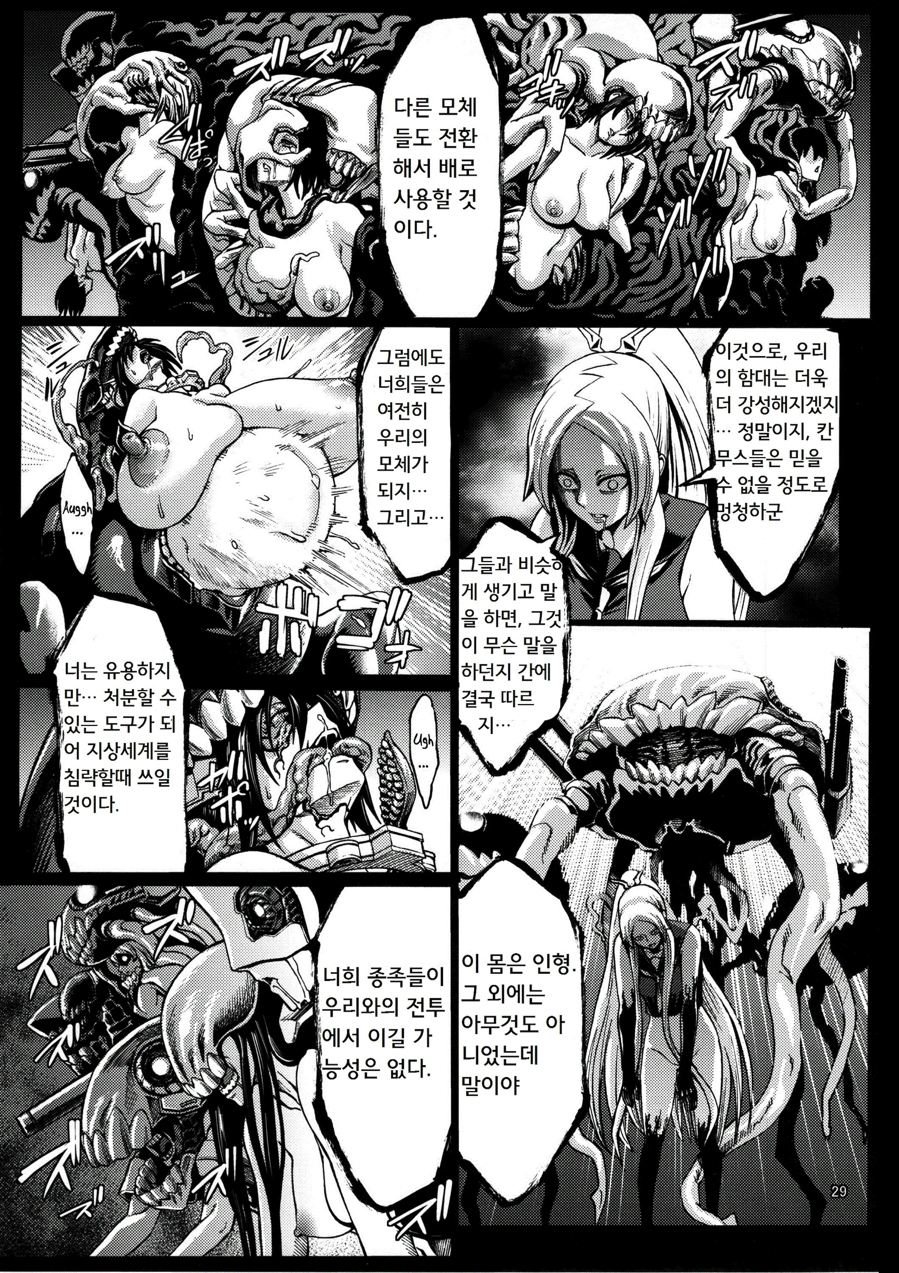 웹툰 이미지 30