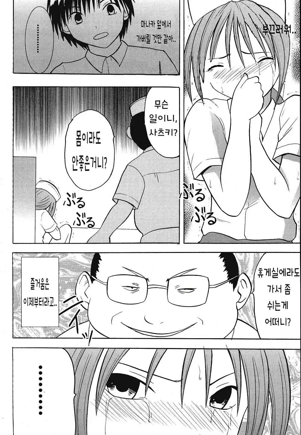 웹툰 이미지 26