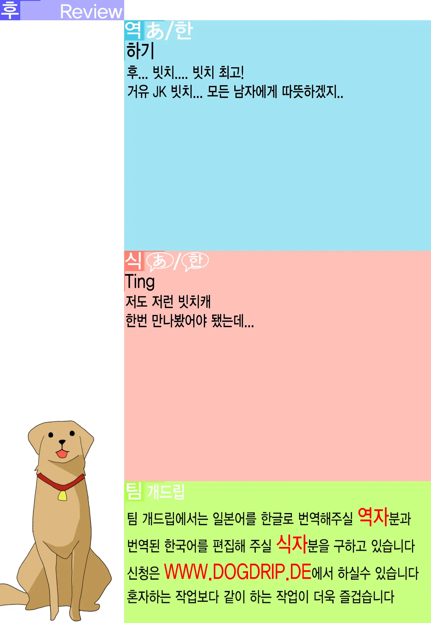 웹툰 이미지 20