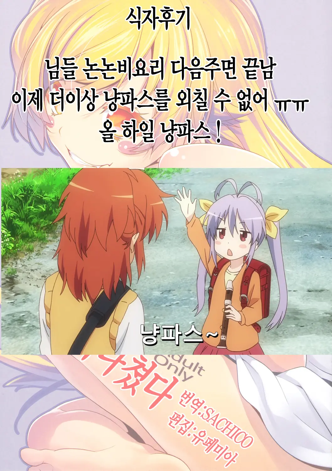 웹툰 이미지 14