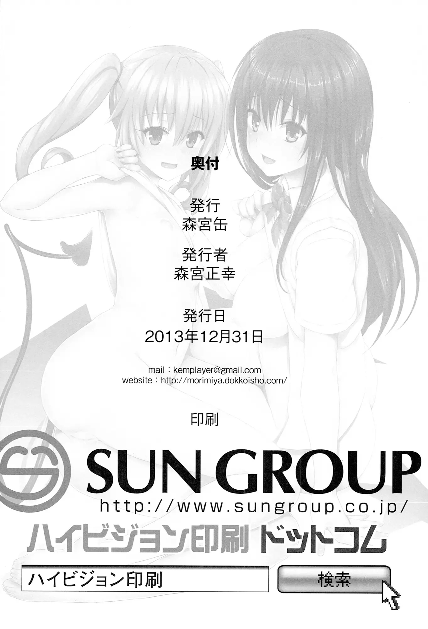 웹툰 이미지 21