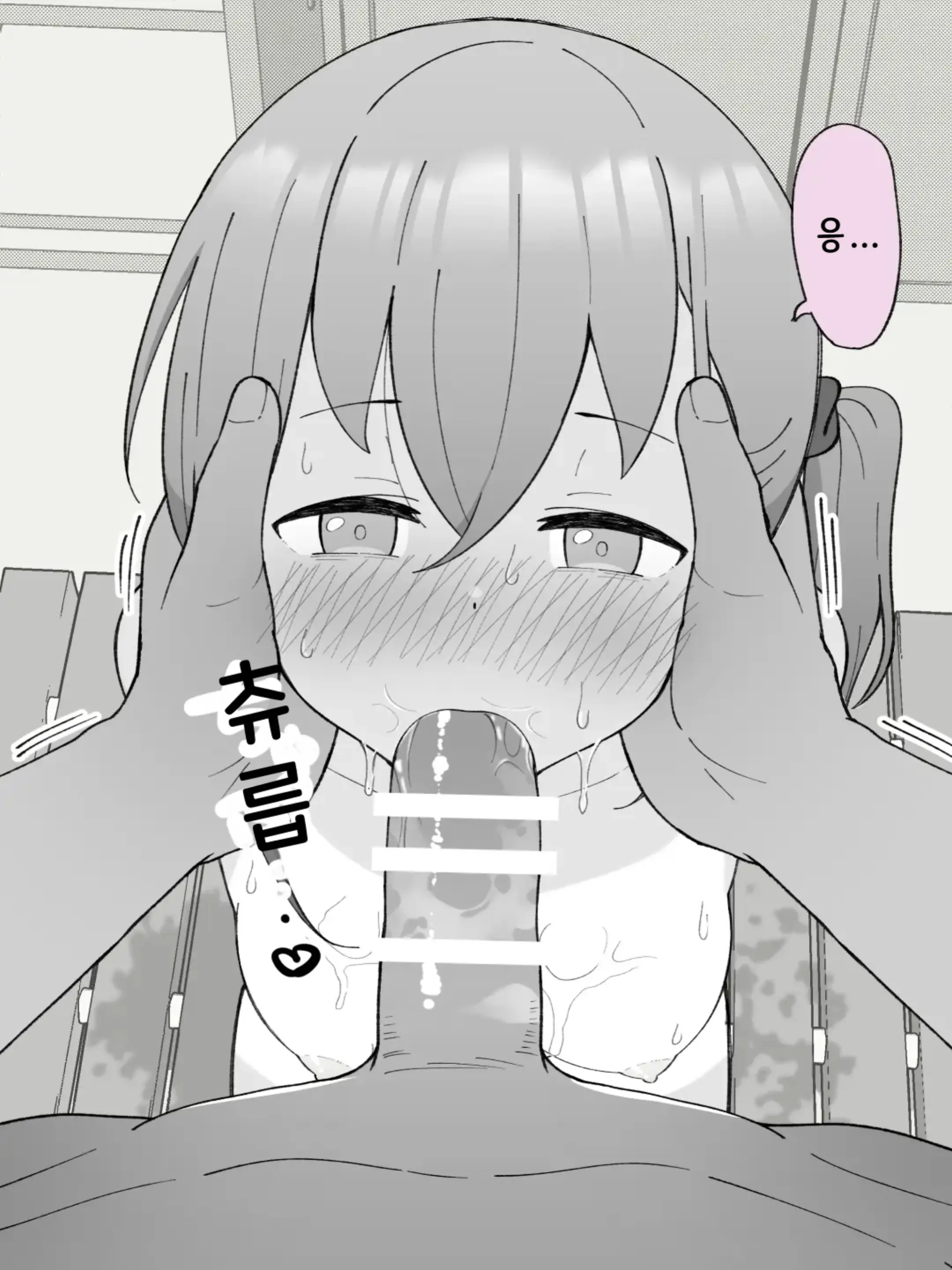 웹툰 이미지 288