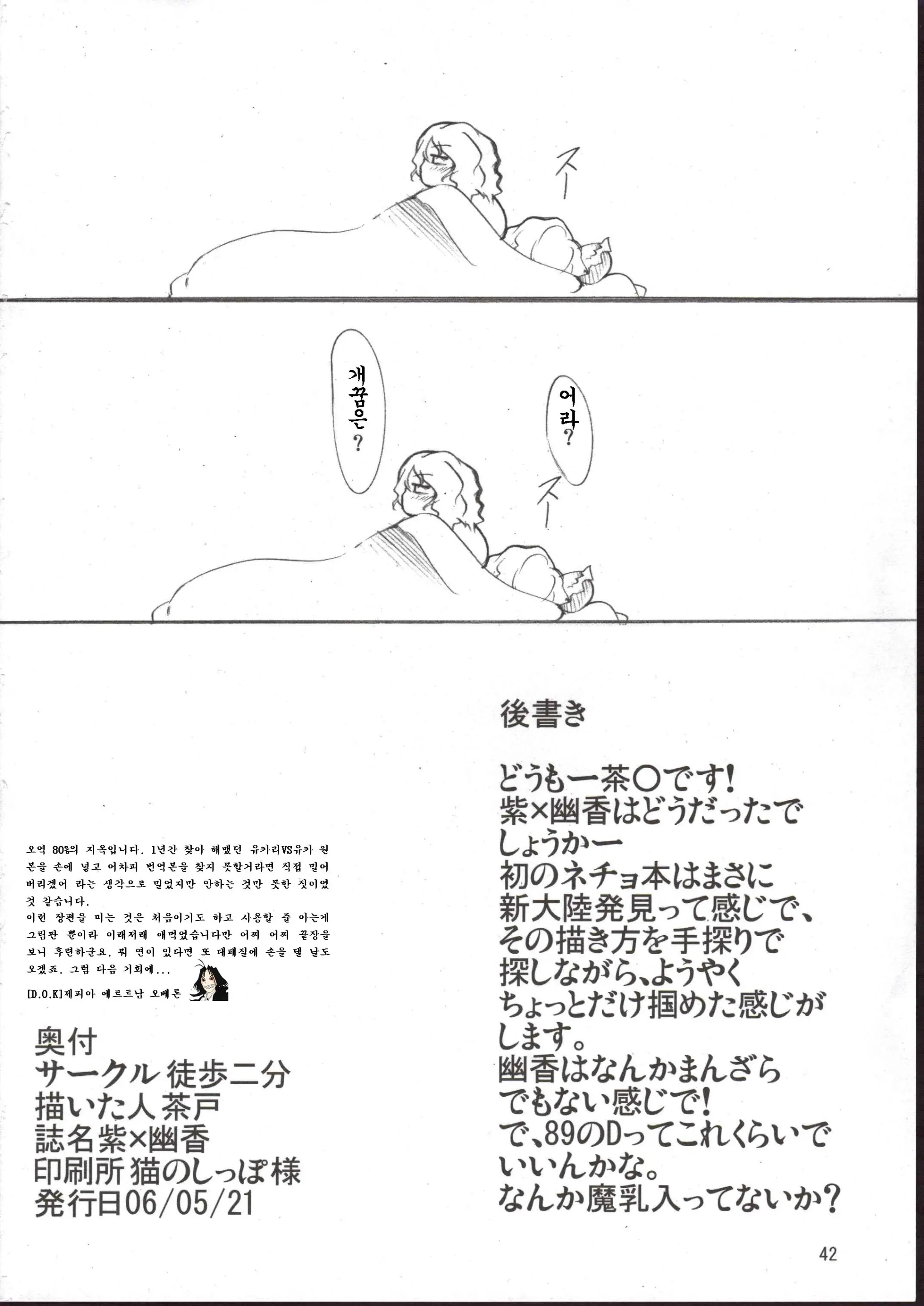 웹툰 이미지 41