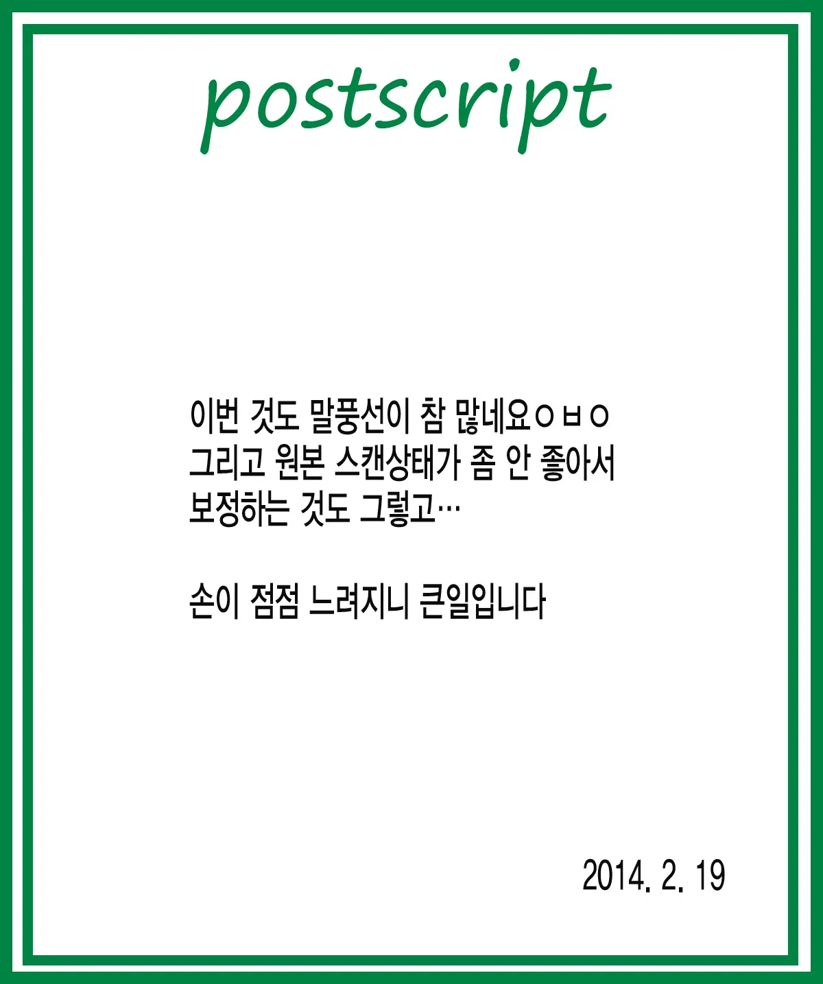 웹툰 이미지 26