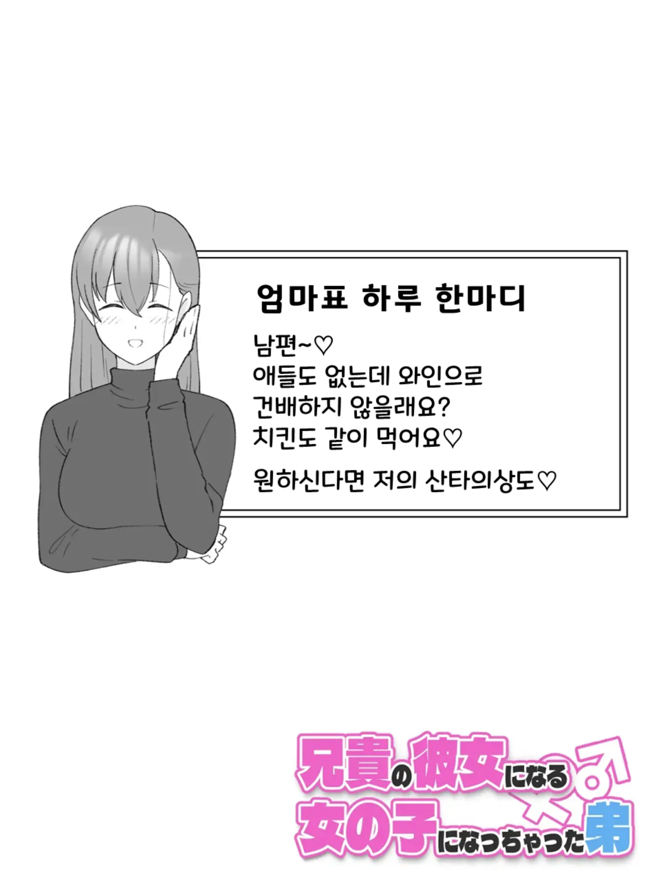 웹툰 이미지 145