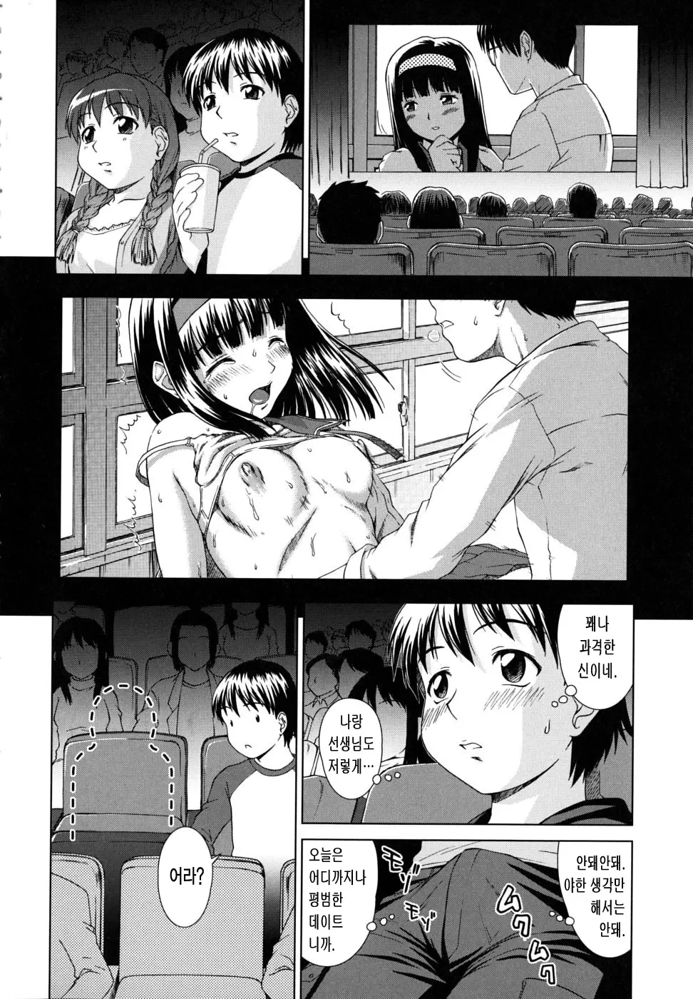 웹툰 이미지 193