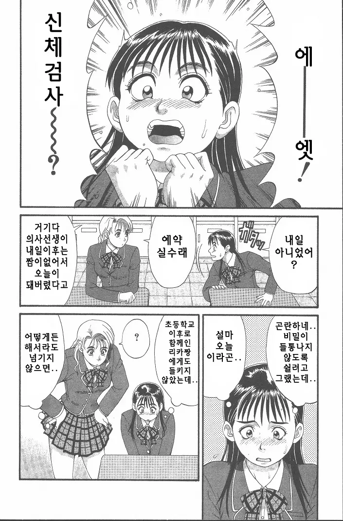 웹툰 이미지 14