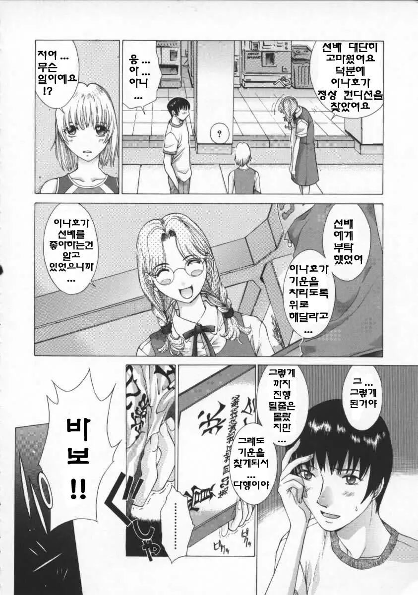 웹툰 이미지 94