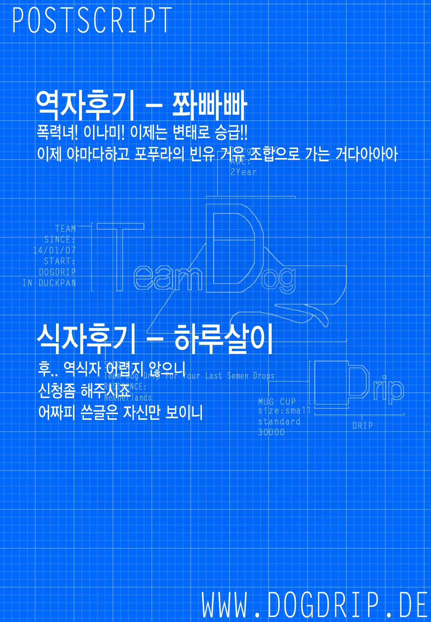 웹툰 이미지 14