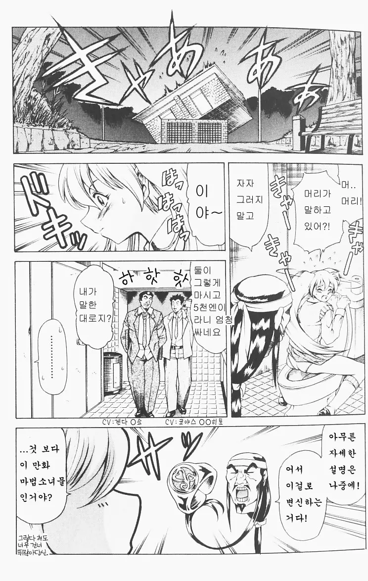 웹툰 이미지 13