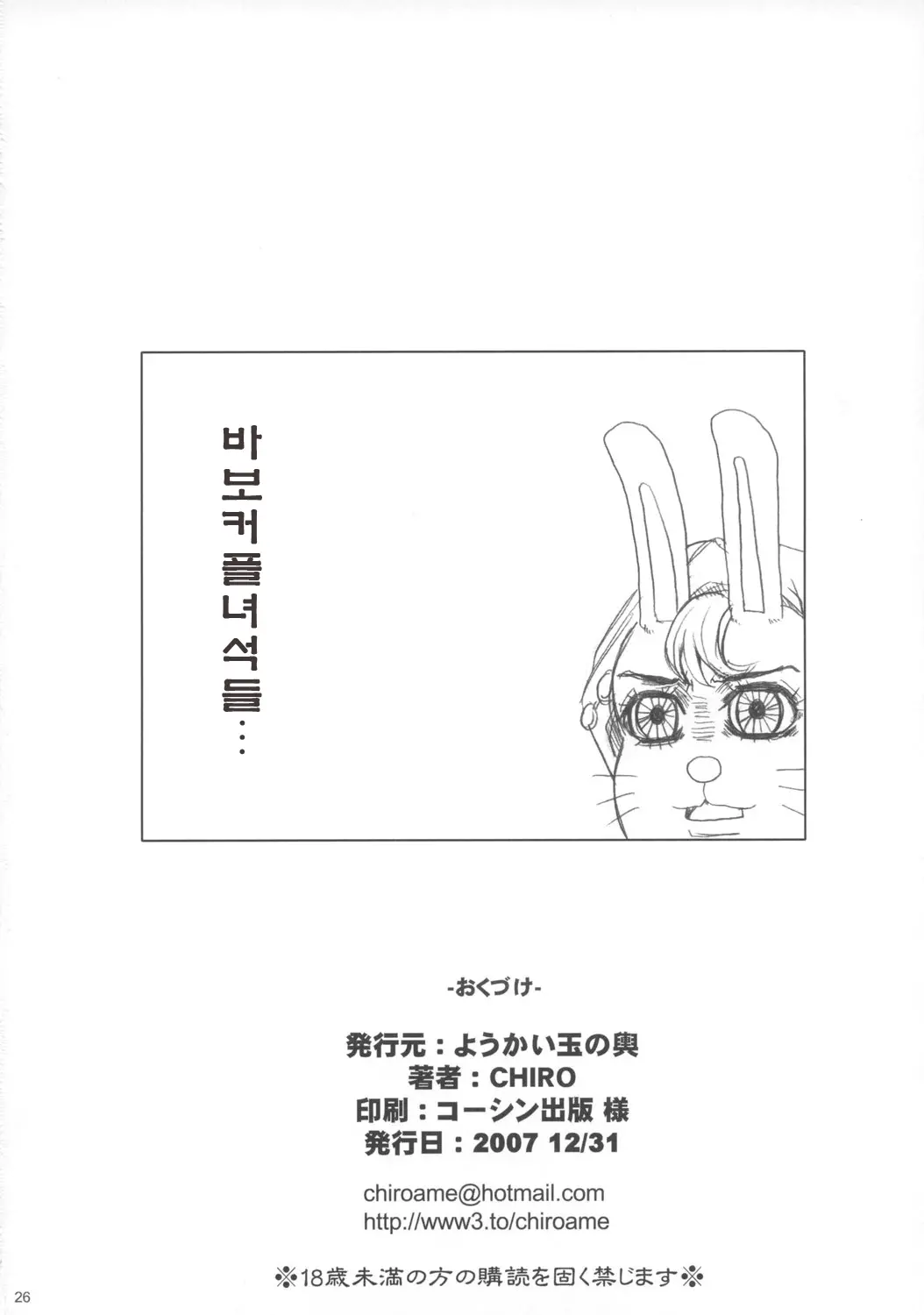 웹툰 이미지 24