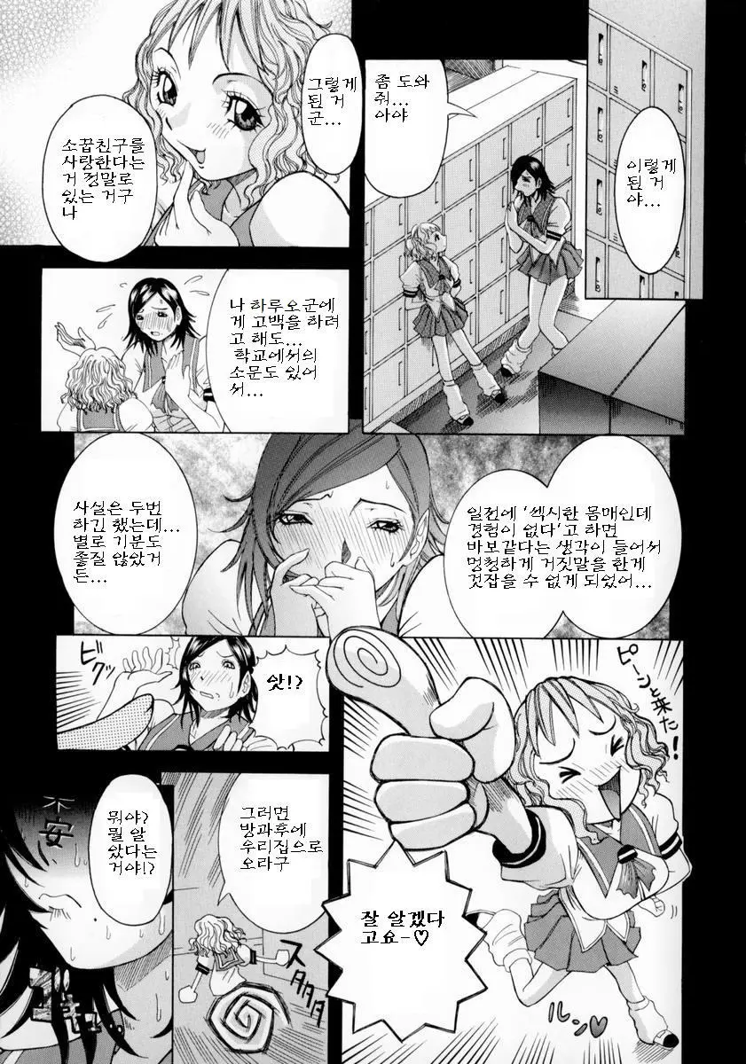 웹툰 이미지 94