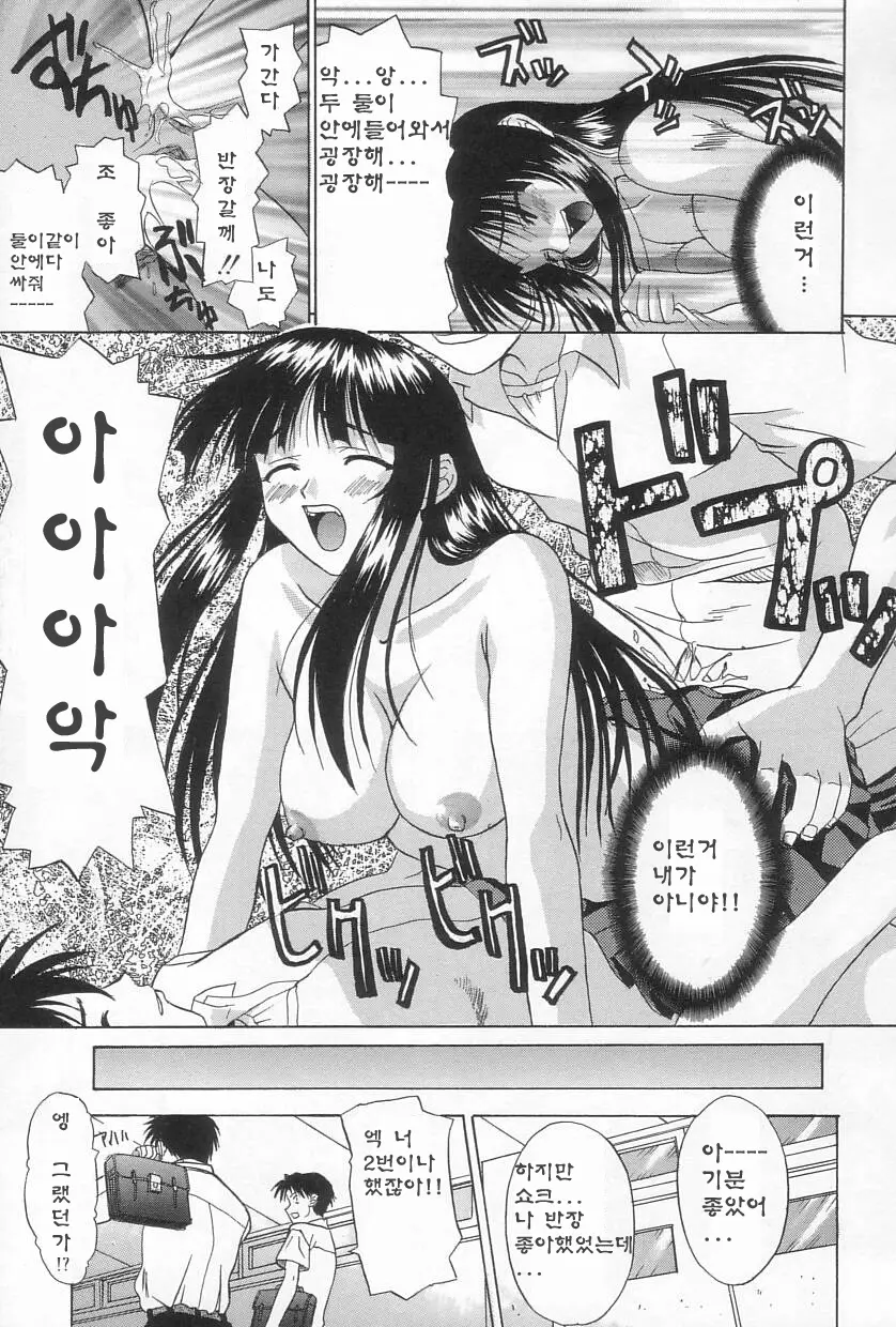 웹툰 이미지 99