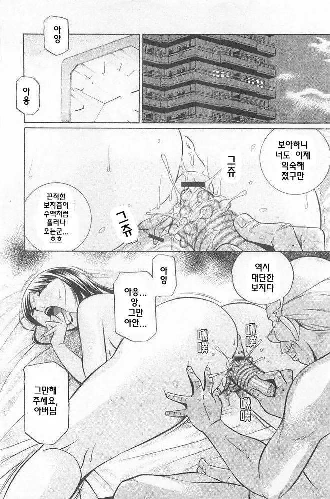 웹툰 이미지 64