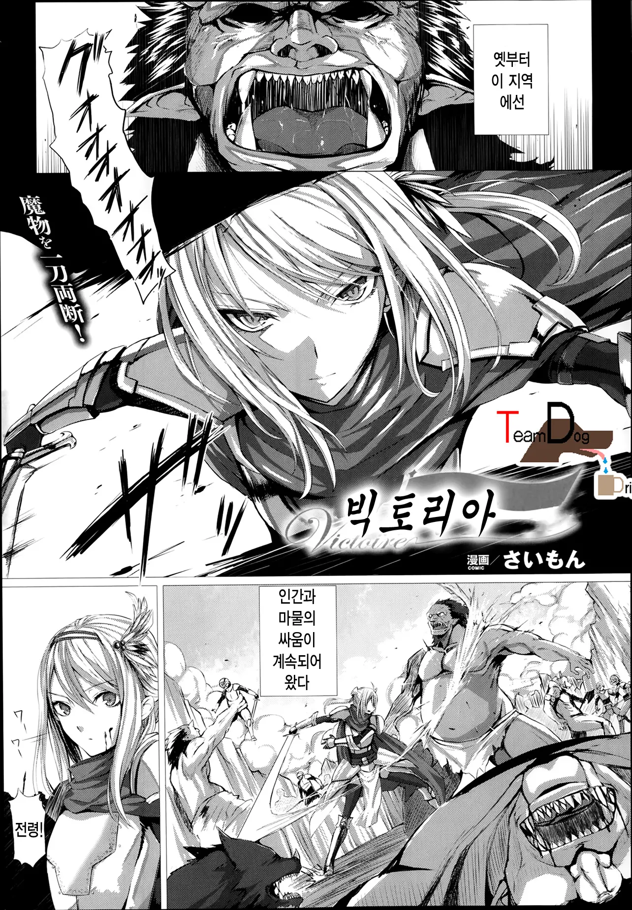 웹툰 이미지 0