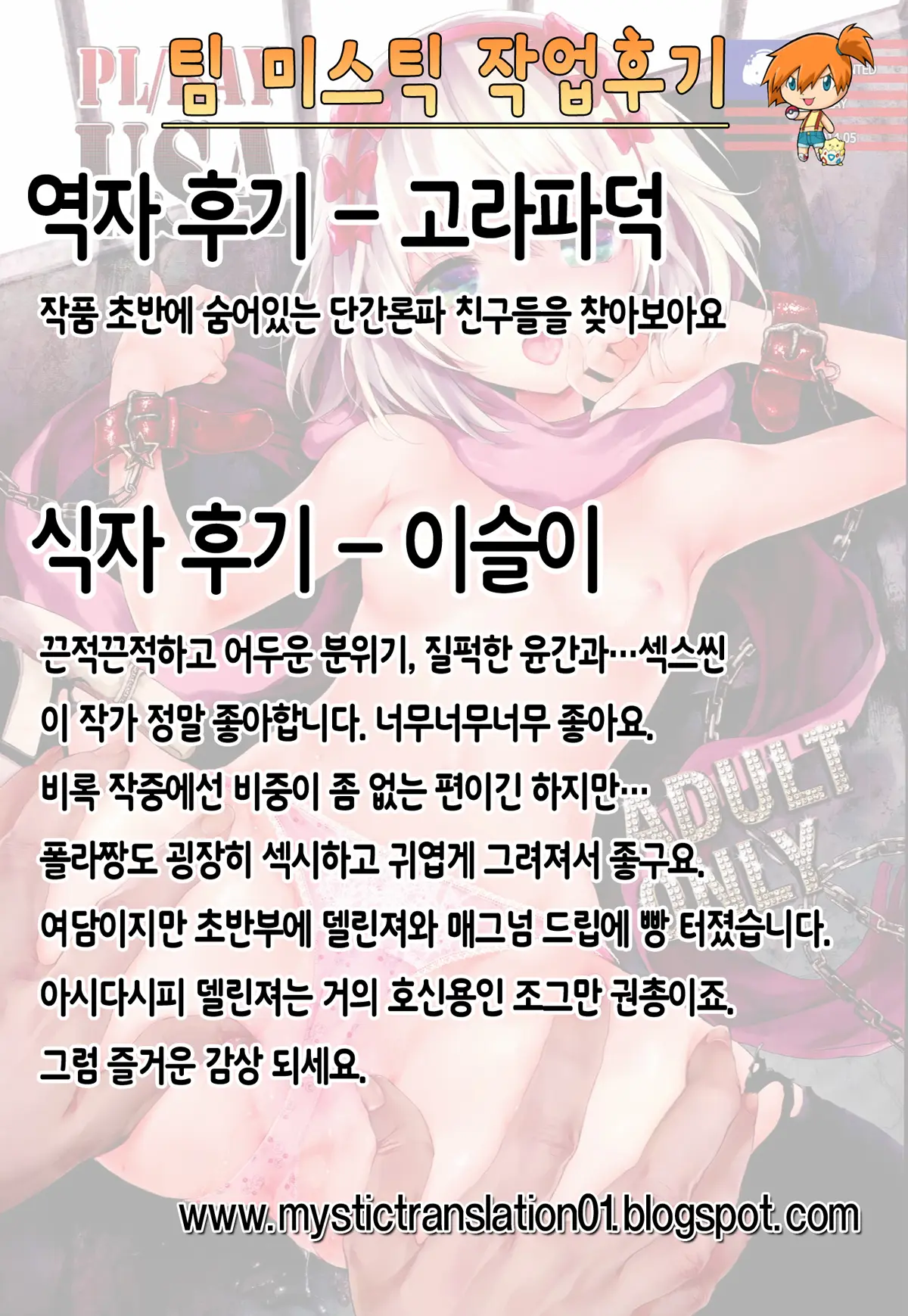 웹툰 이미지 24