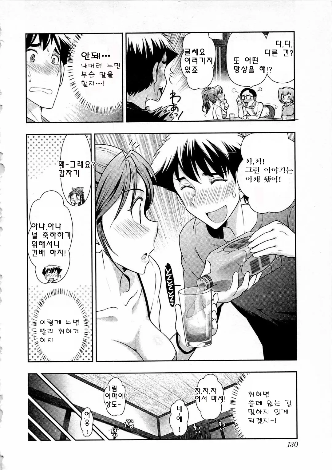 웹툰 이미지 128