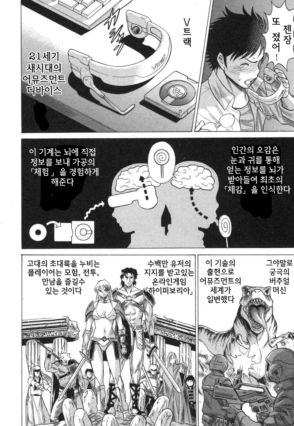 웹툰 이미지 91