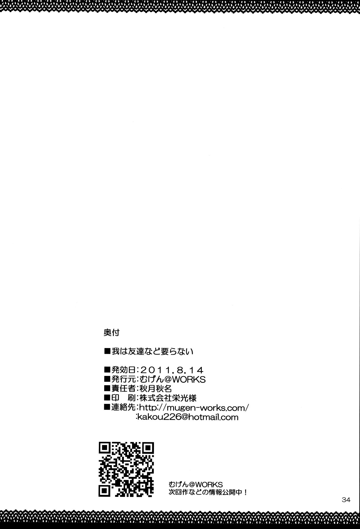 웹툰 이미지 32