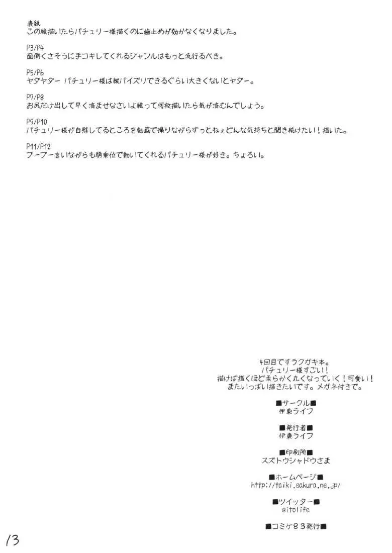 웹툰 이미지 11