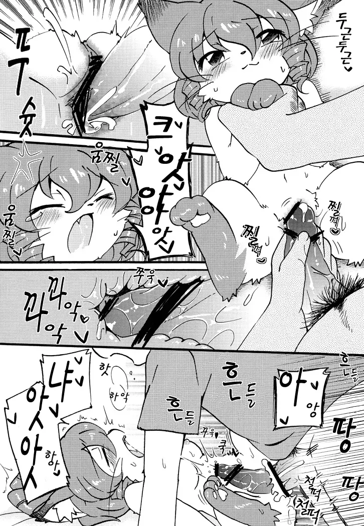 웹툰 이미지 6