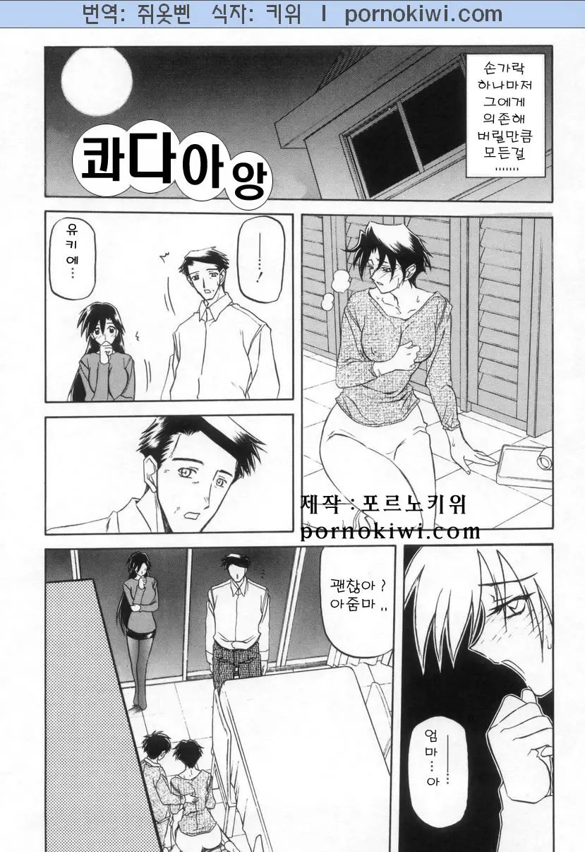 웹툰 이미지 123