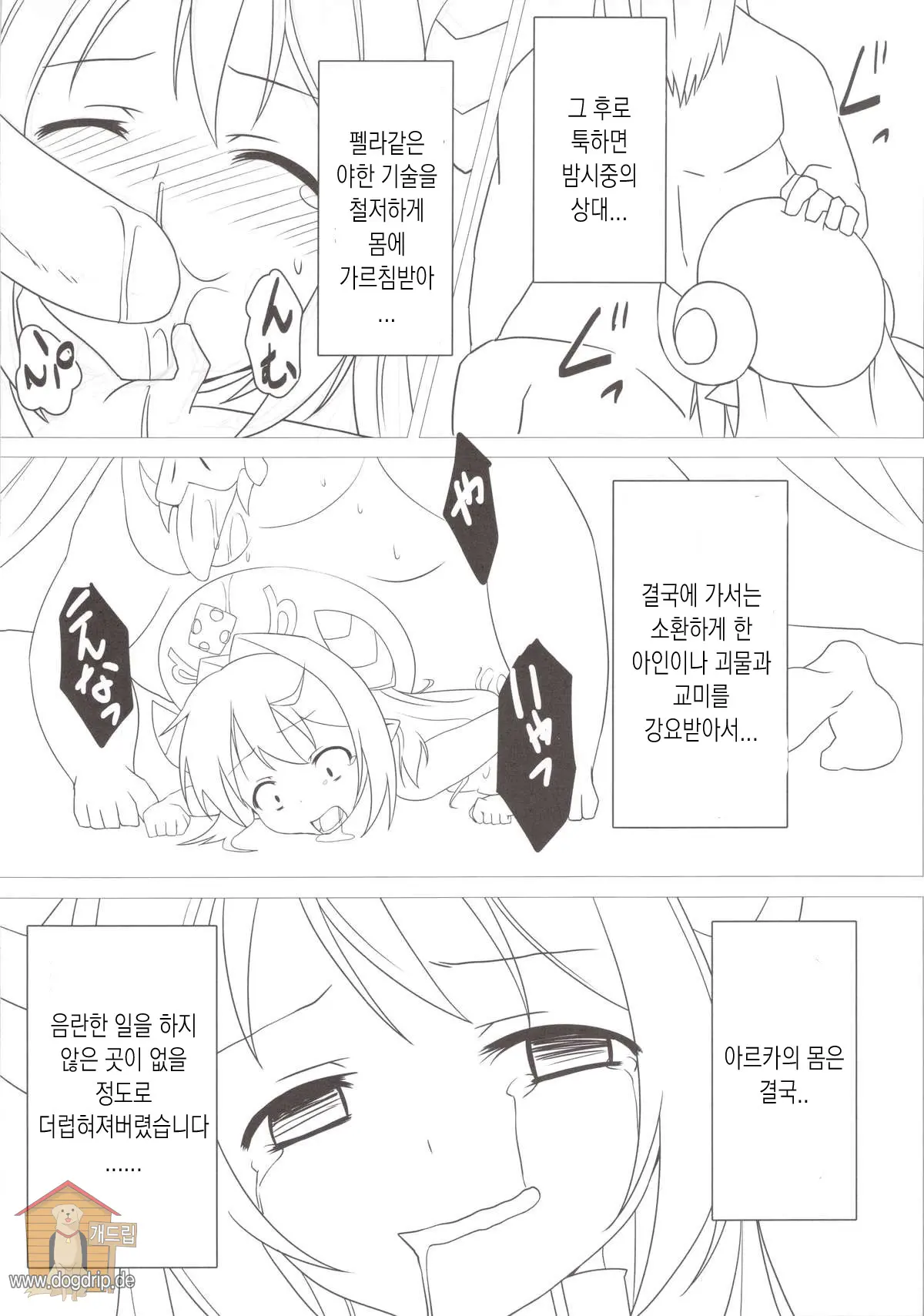 웹툰 이미지 11