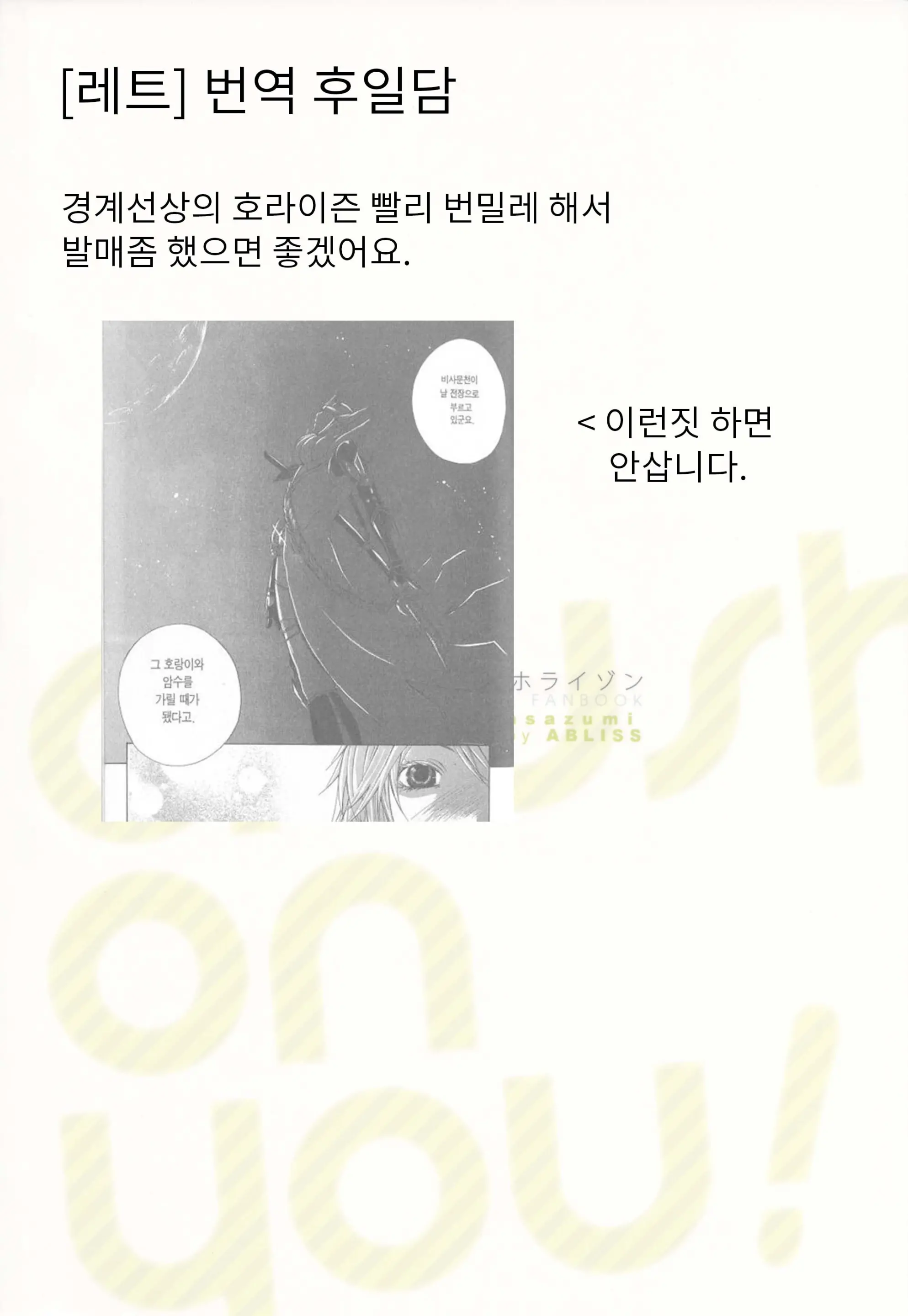 웹툰 이미지 26