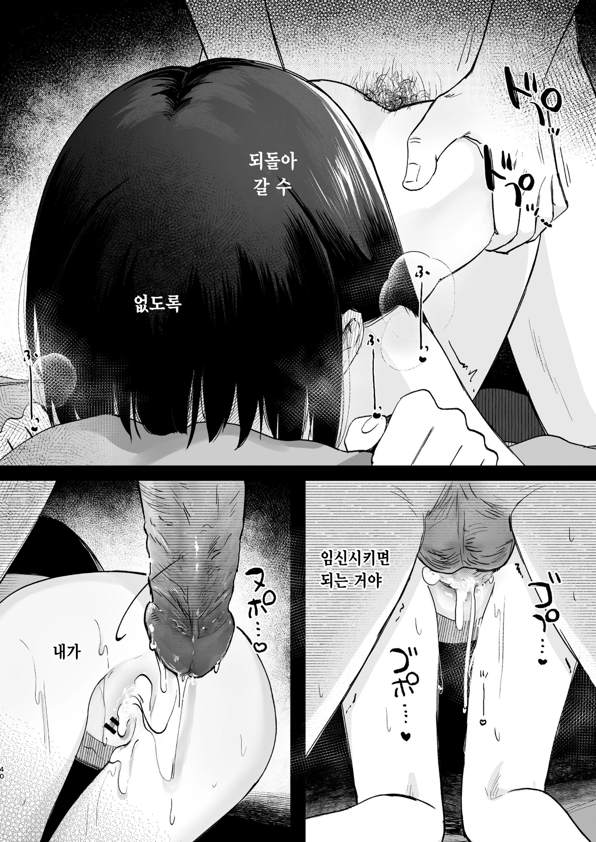 웹툰 이미지 39