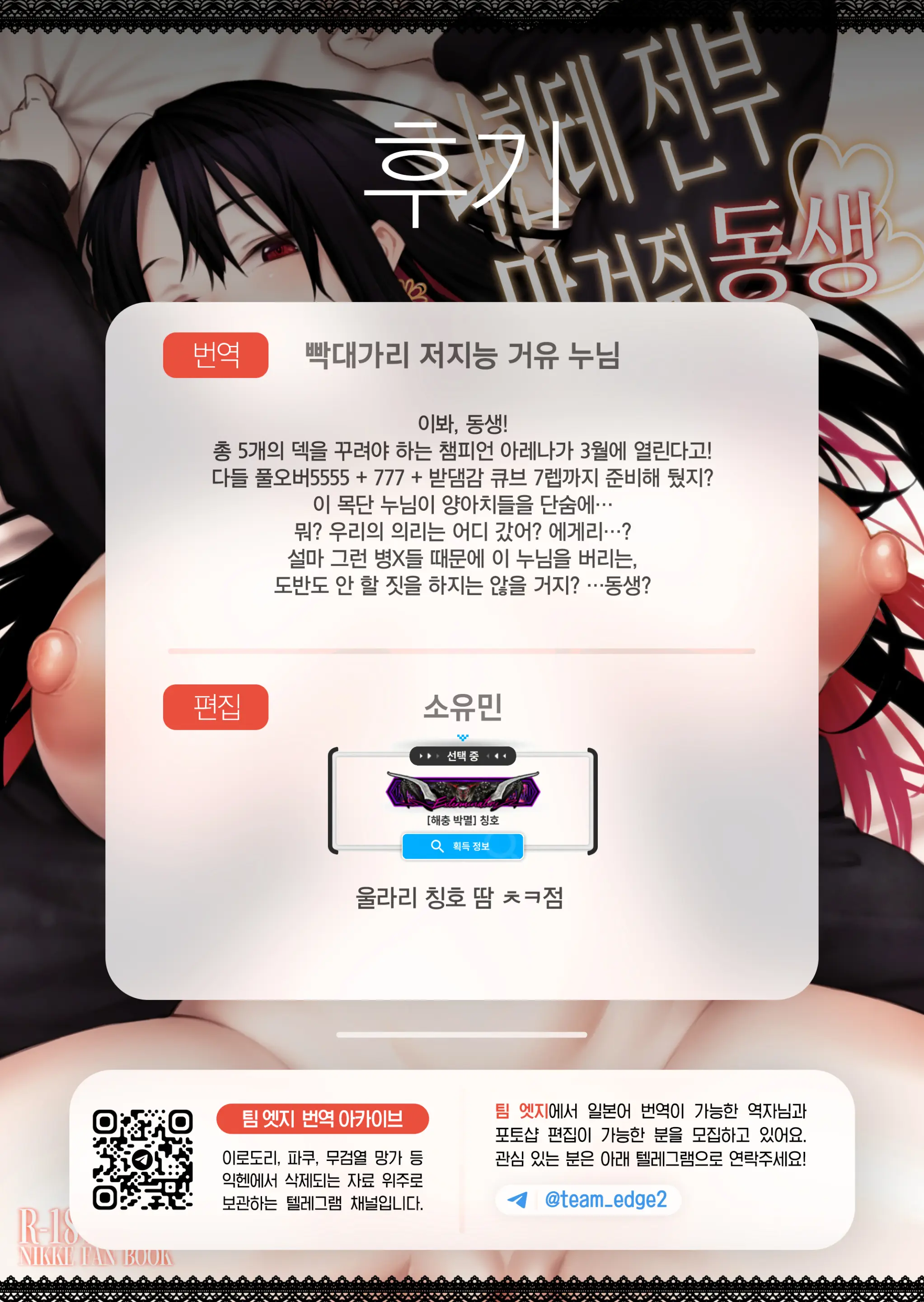 웹툰 이미지 30