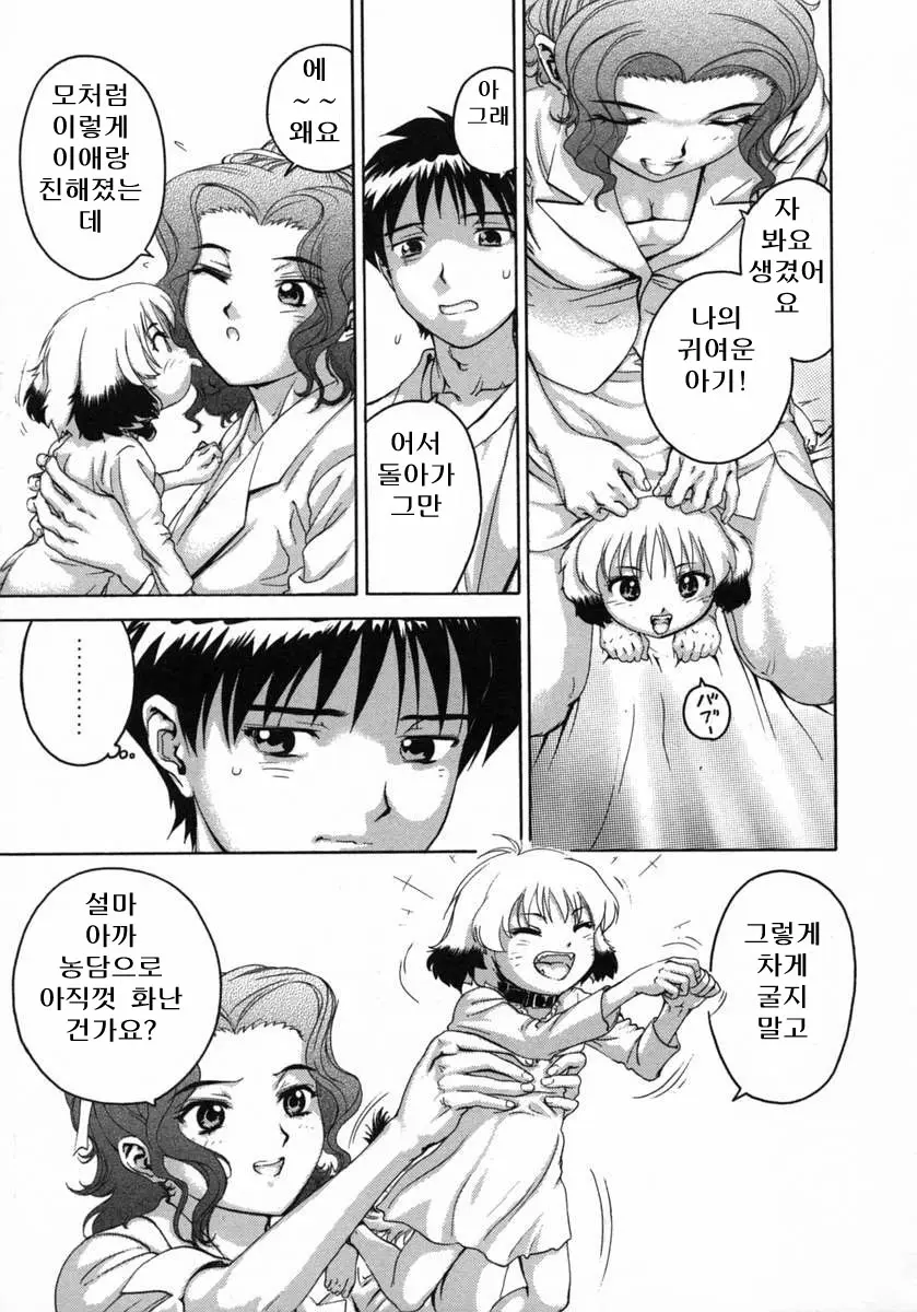 웹툰 이미지 126