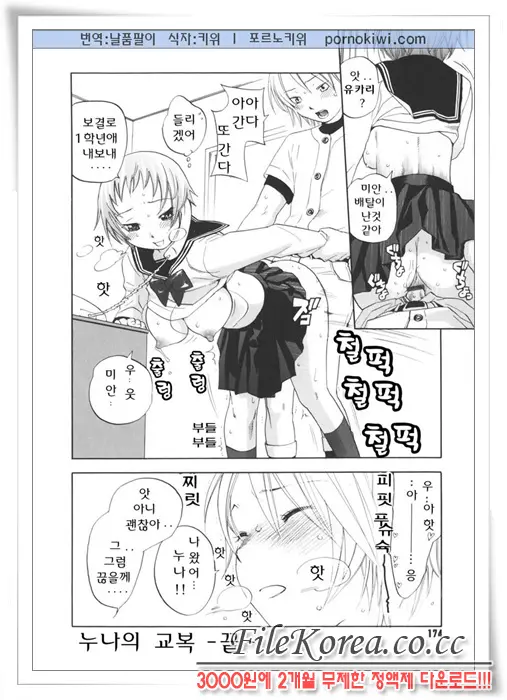 웹툰 이미지 179