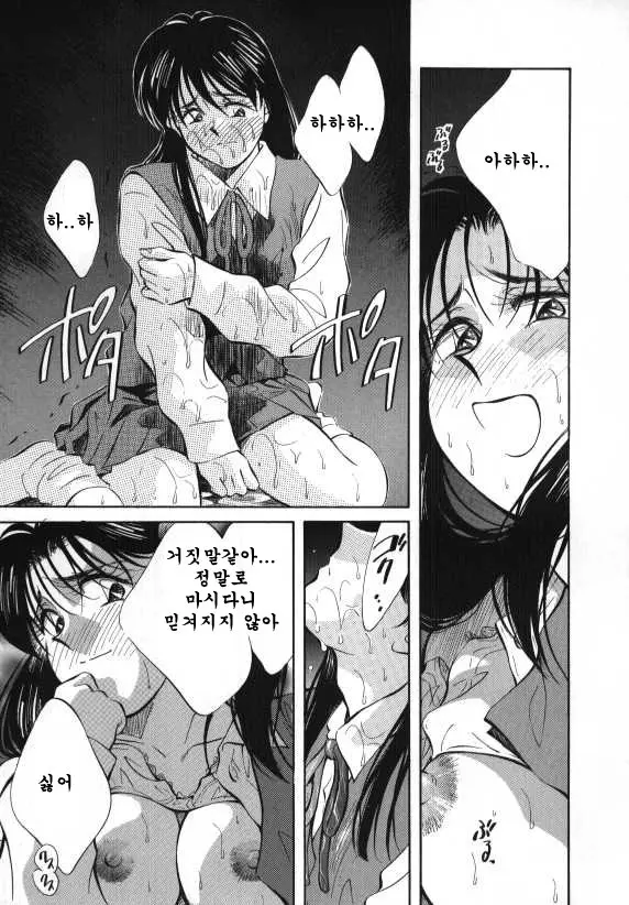 웹툰 이미지 156