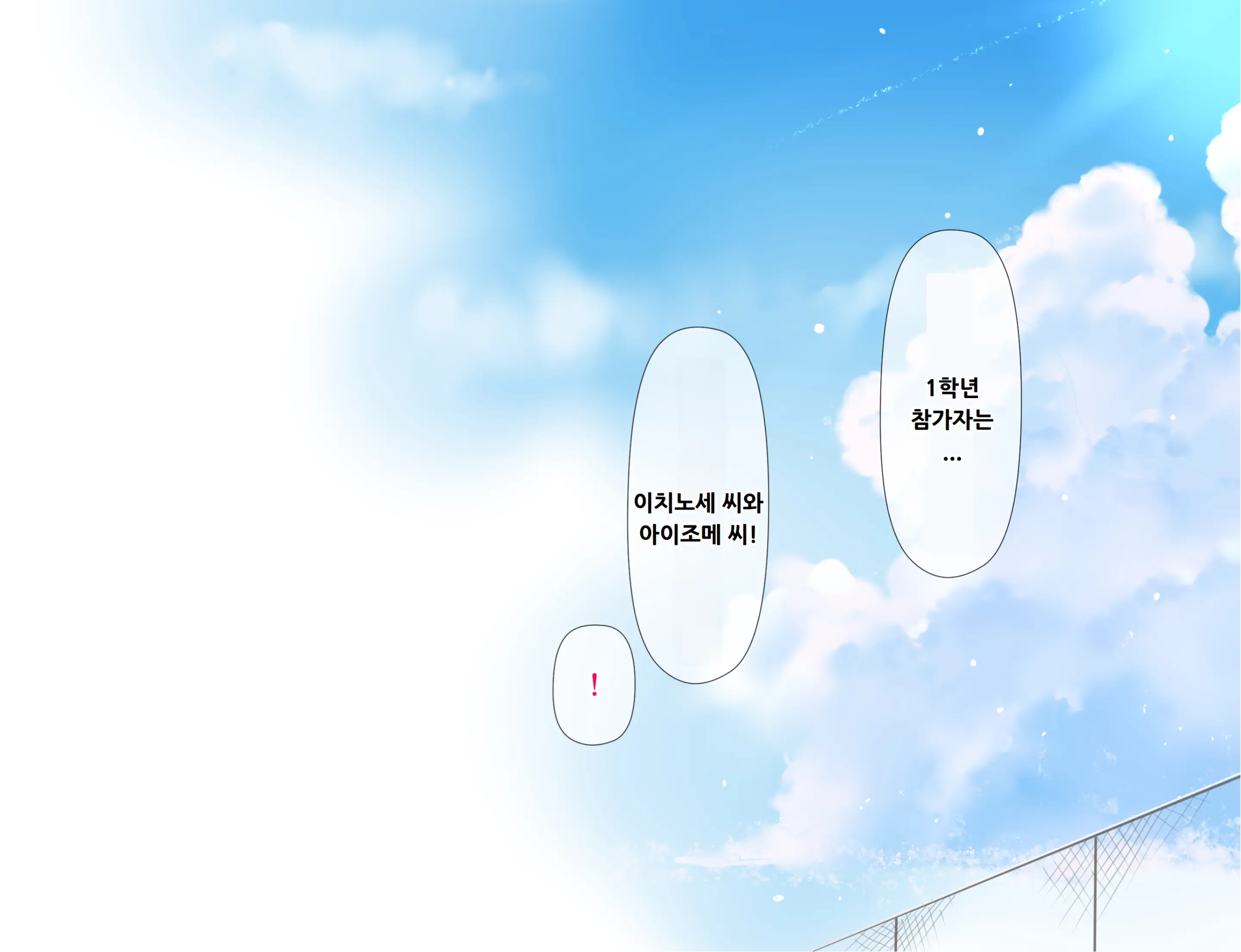 웹툰 이미지 21