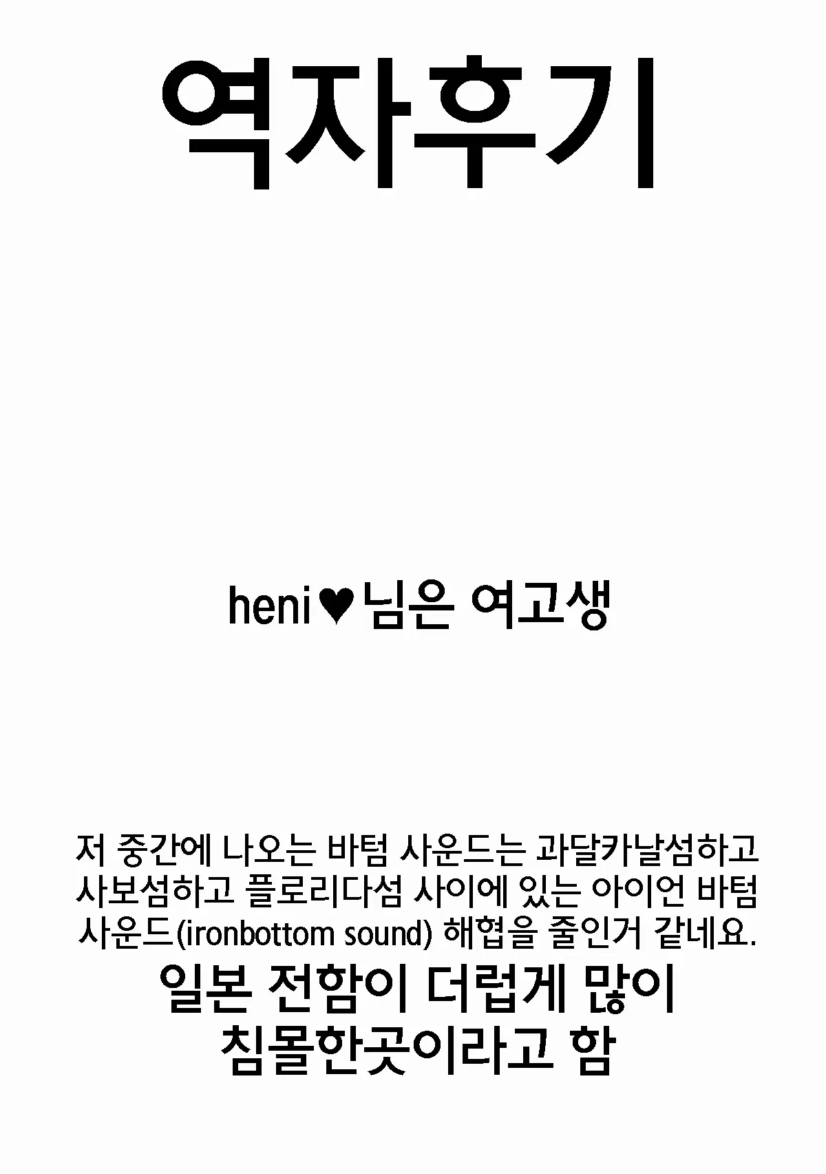 웹툰 이미지 26