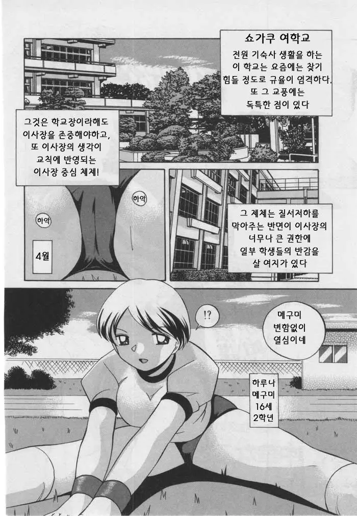 웹툰 이미지 8