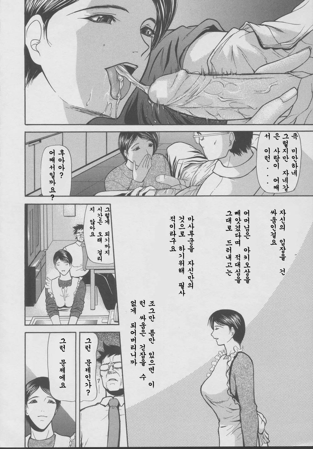 웹툰 이미지 62