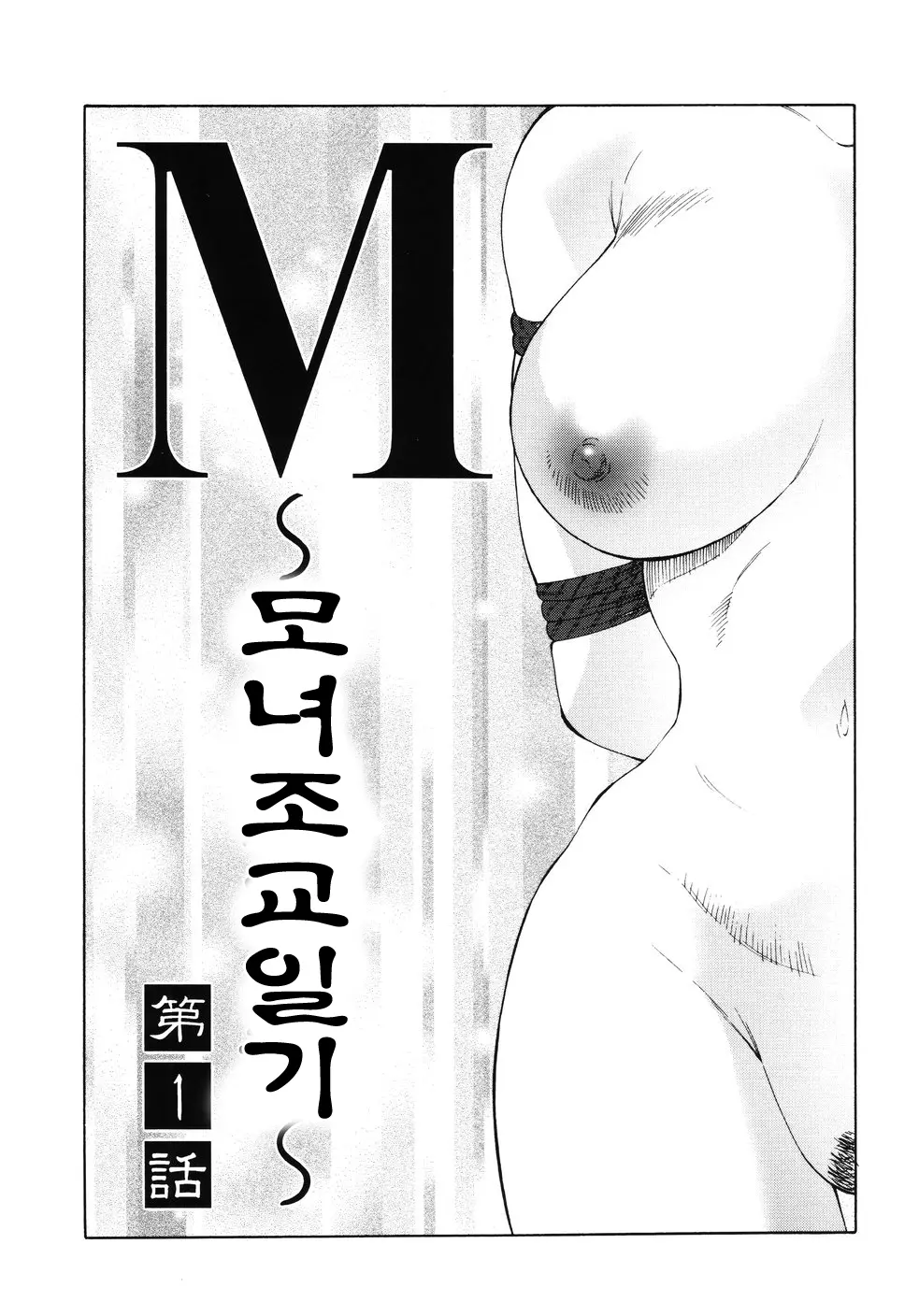 웹툰 이미지 8