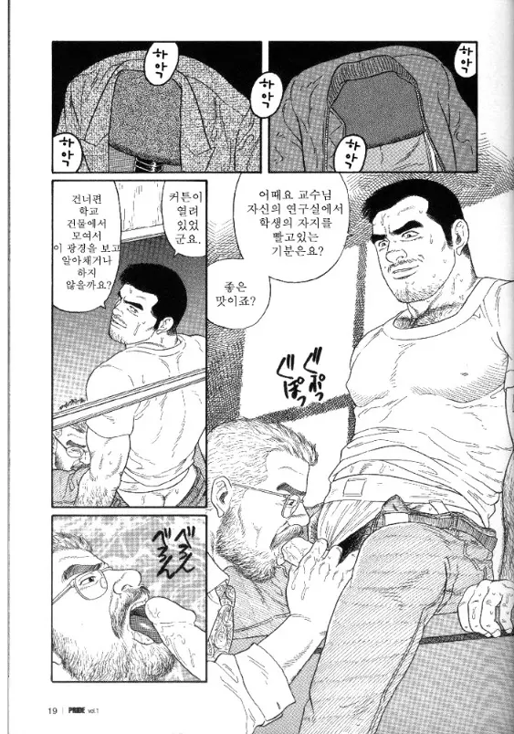 웹툰 이미지 11